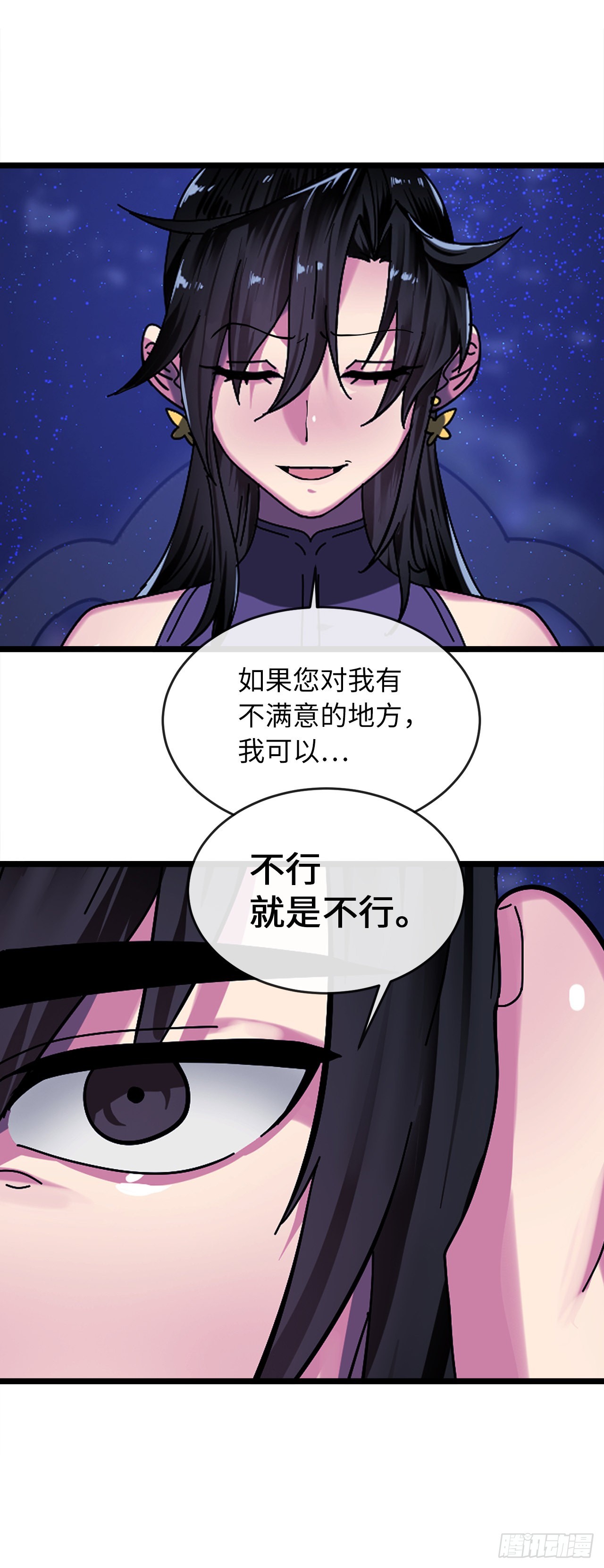 207.我不想输89