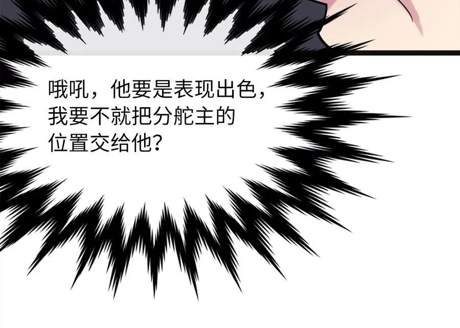 243.战乱开始107