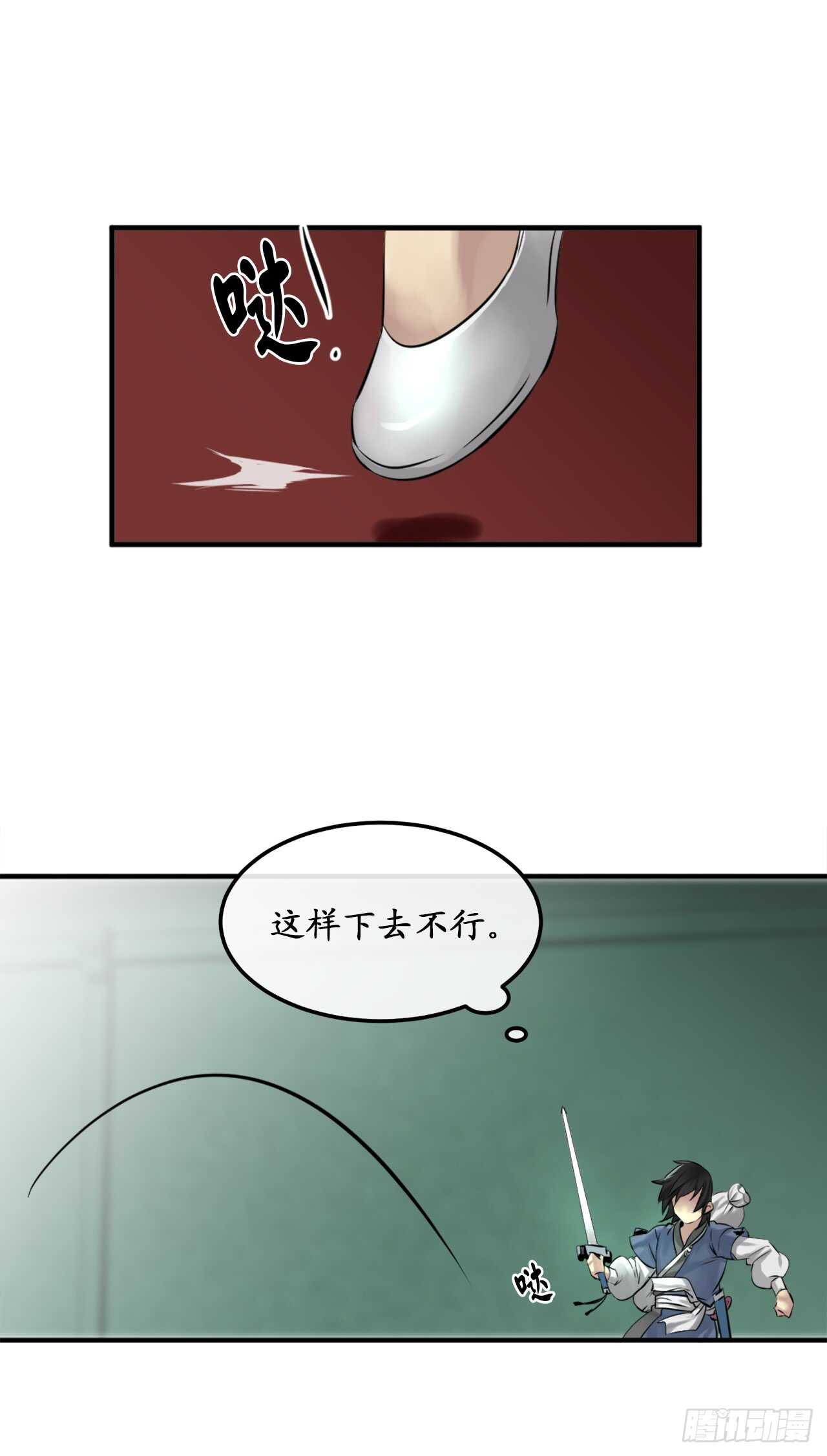 28.一击制胜11