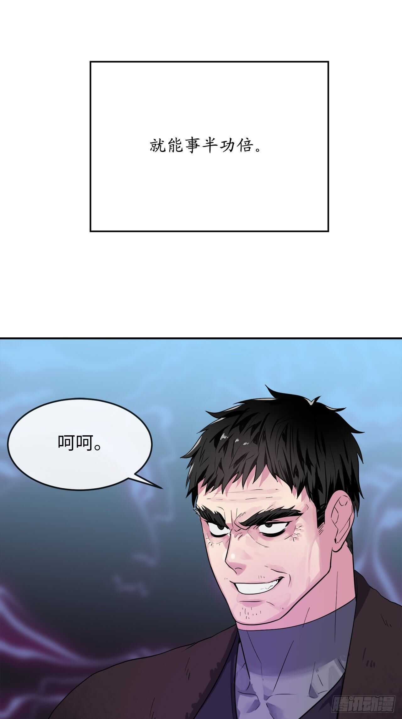 138.神功较量26
