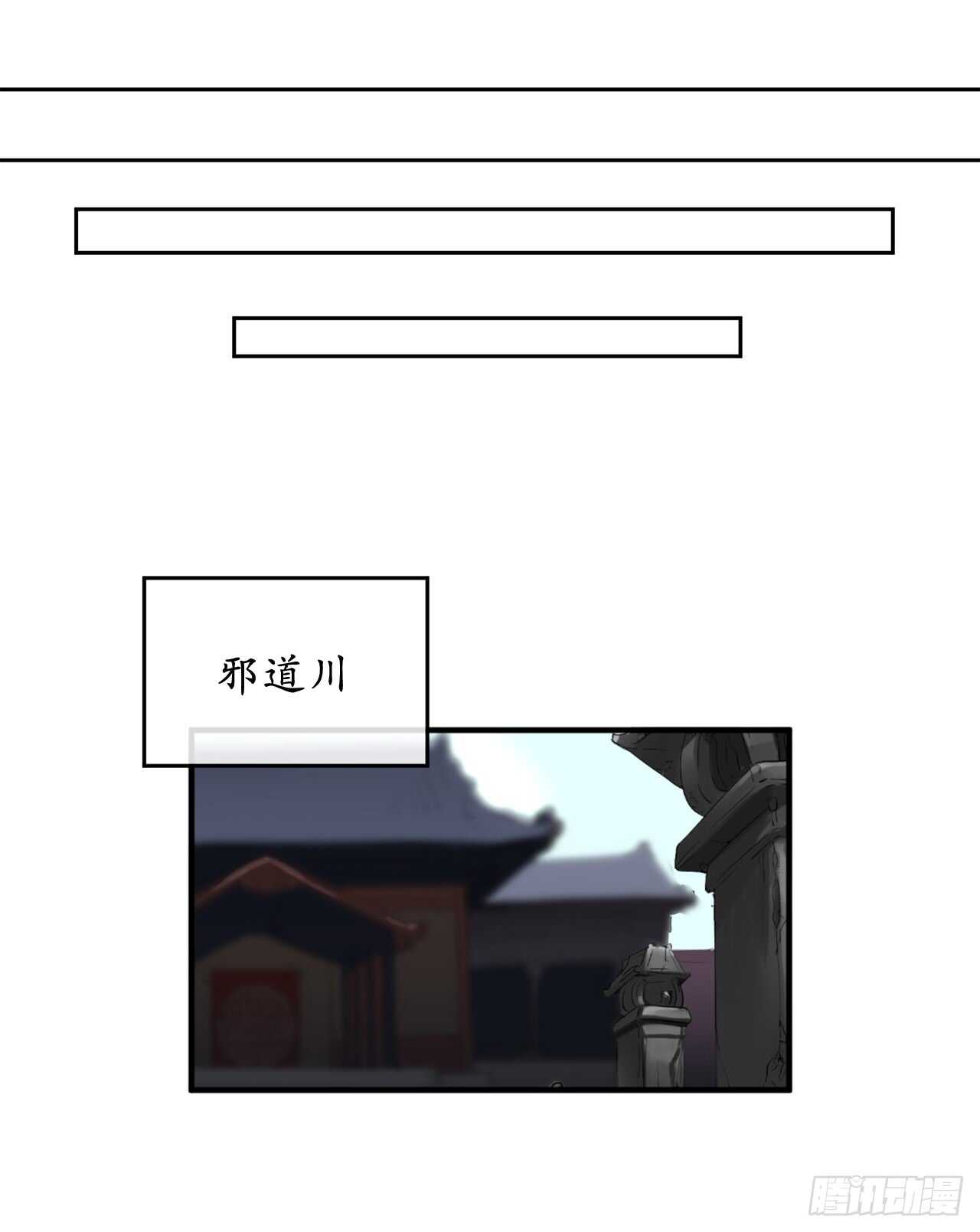 81.梅花正剑29
