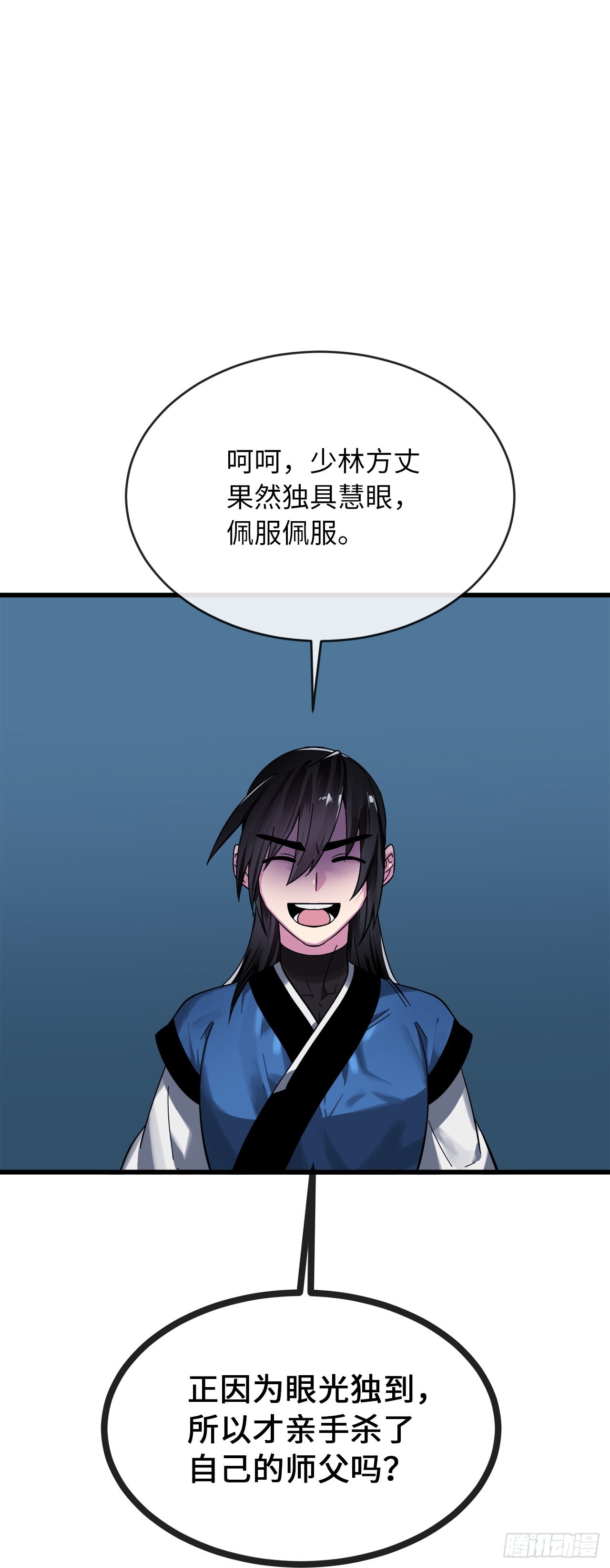 204.夜访拳僧34