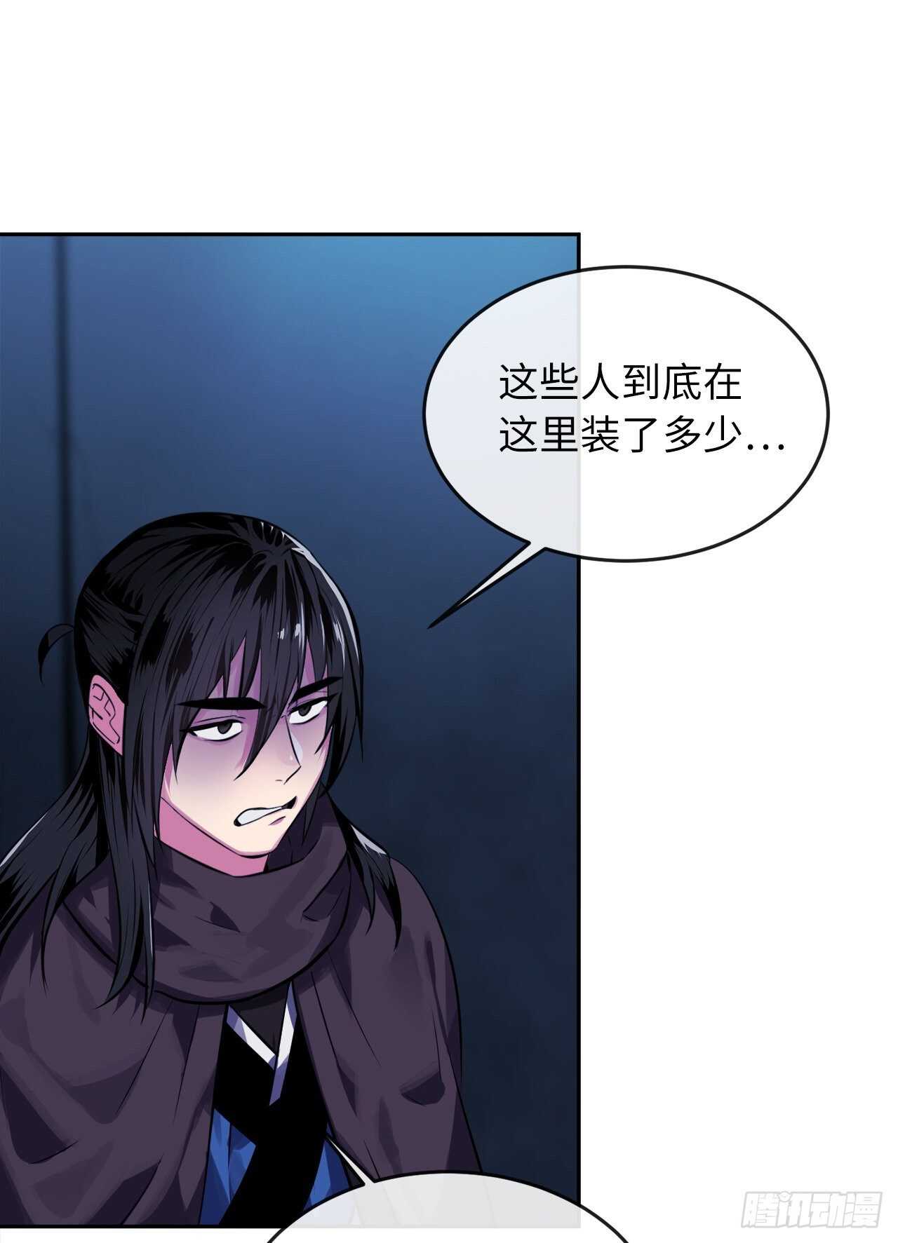 128.机关重重28