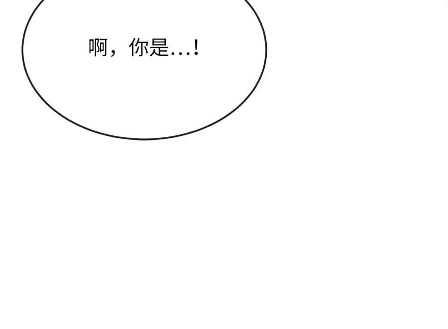 216.虚伪正派237