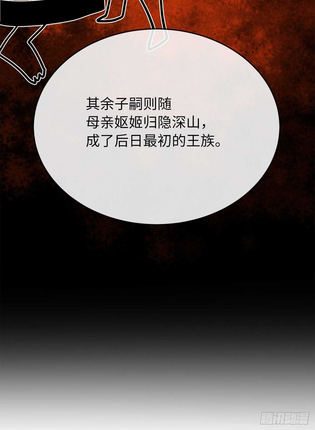 150.毒谷咒术47