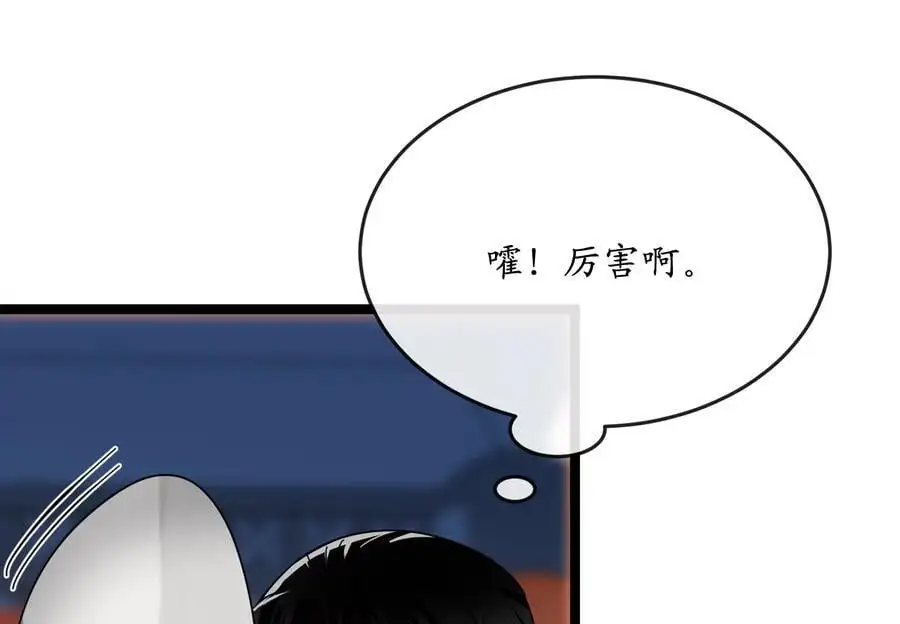 225.逐一击破206