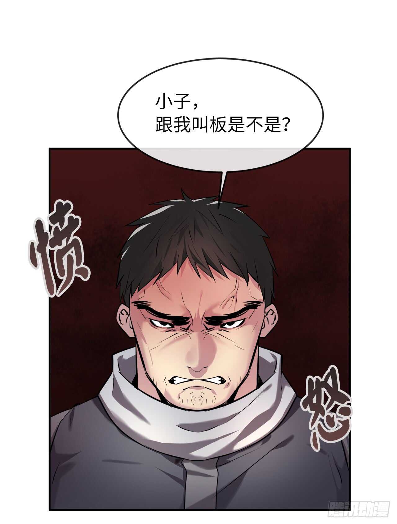 63.我心有数27