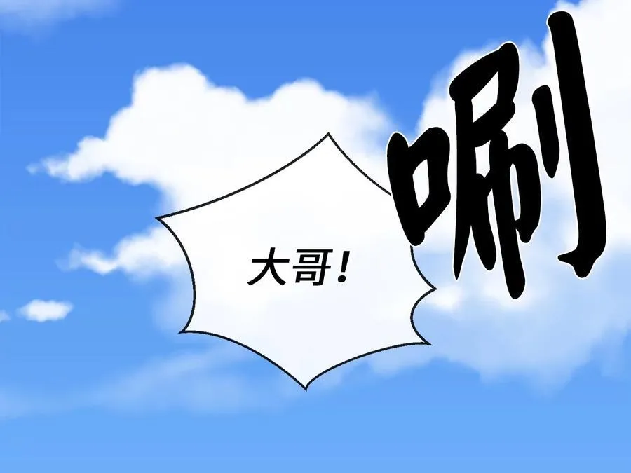 227.幕后元凶65