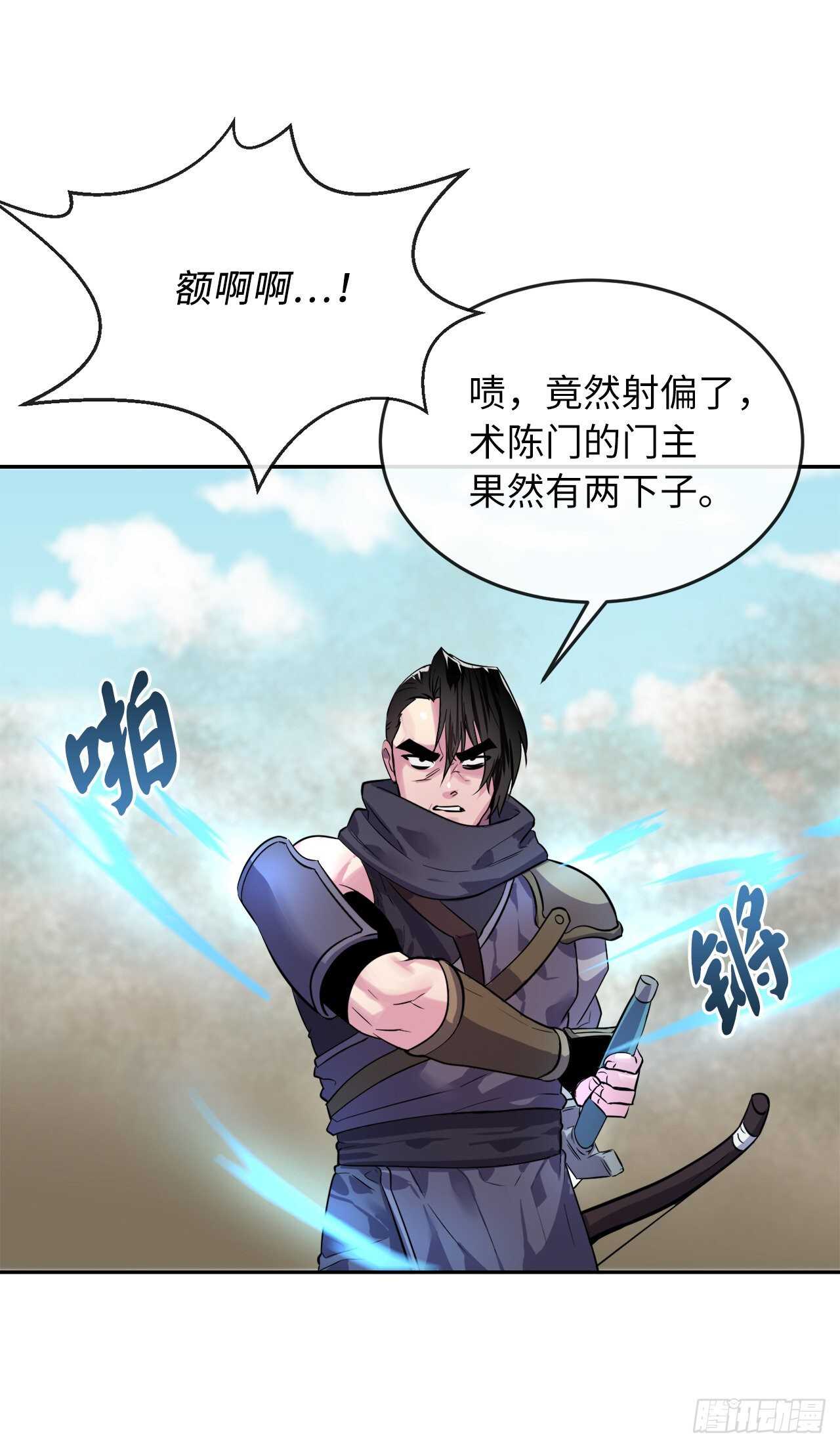 137.霸道制功40