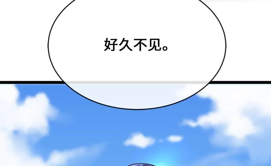 226.好久不见149