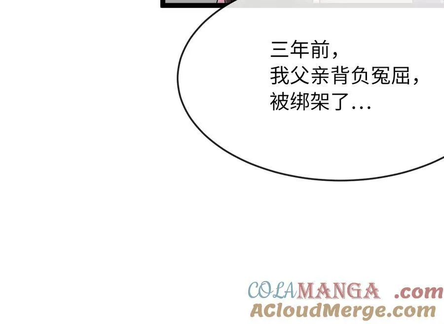 232.谣言攻击136