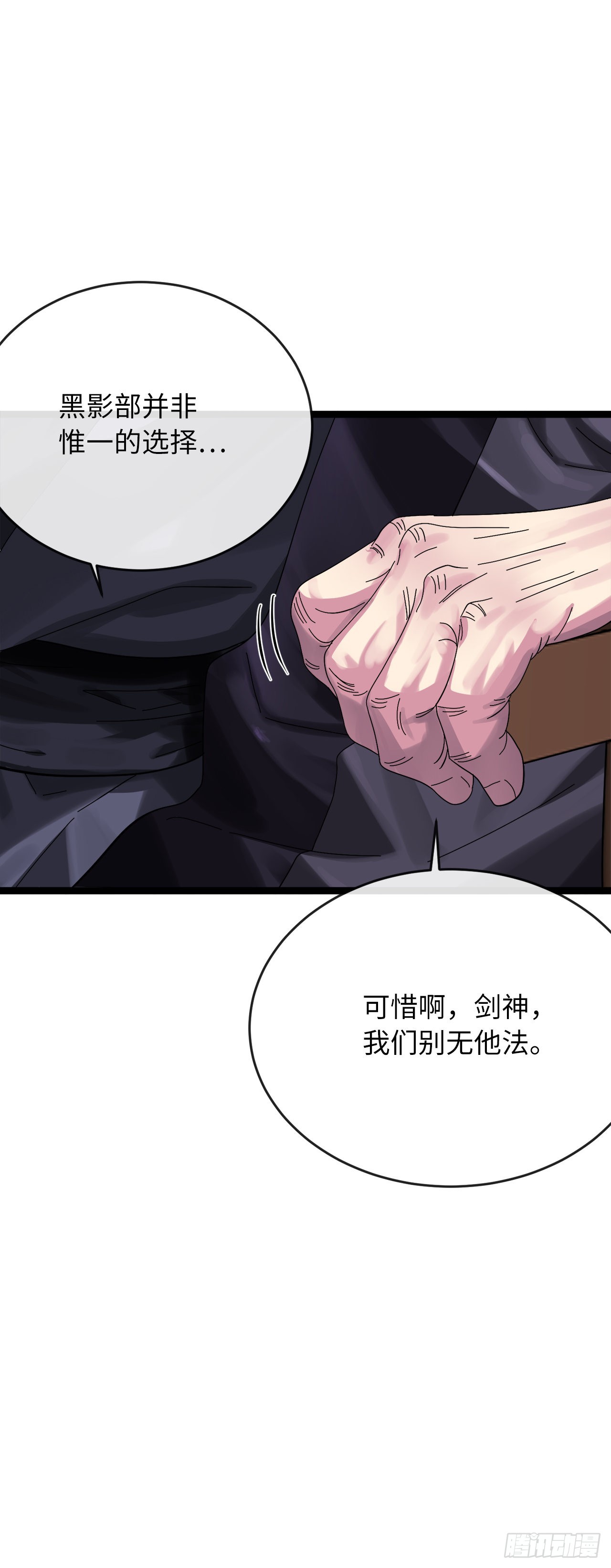 208.唐门秘法45