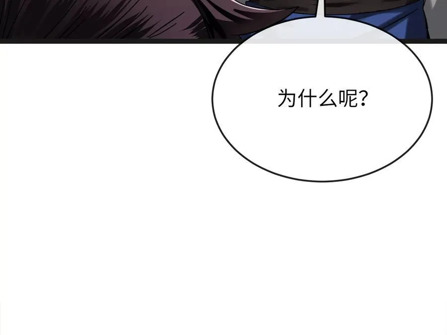235.固执前辈154