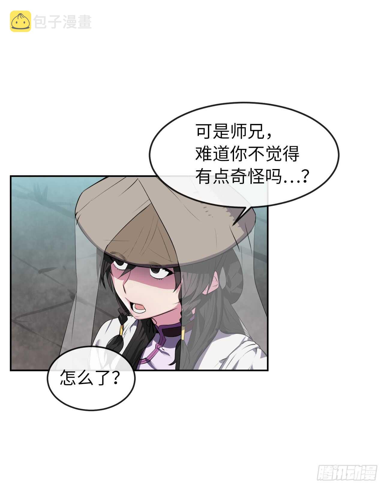 93.威逼利诱71