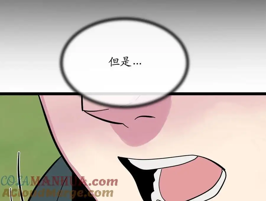 216.虚伪正派92