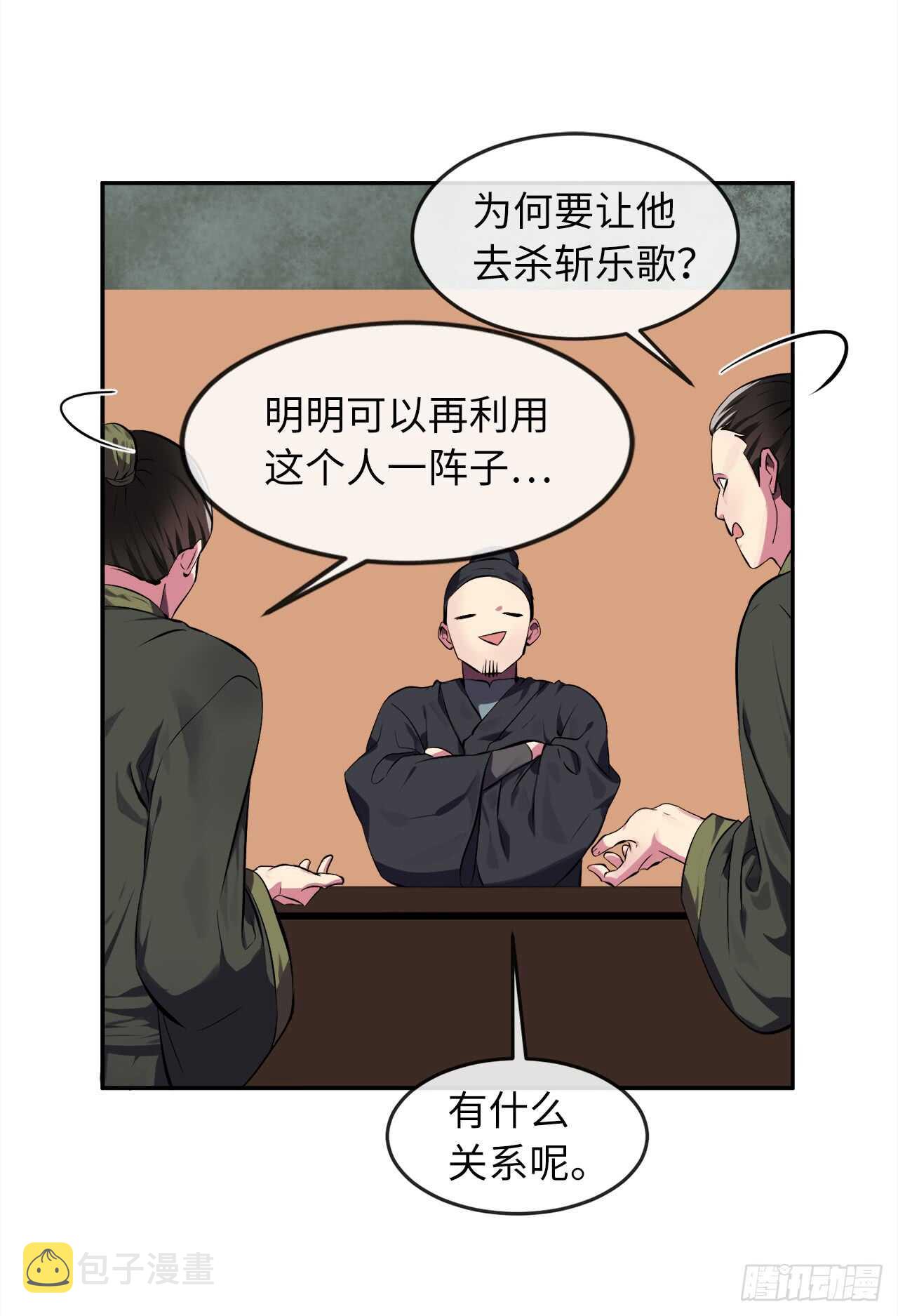 98.无音使者5