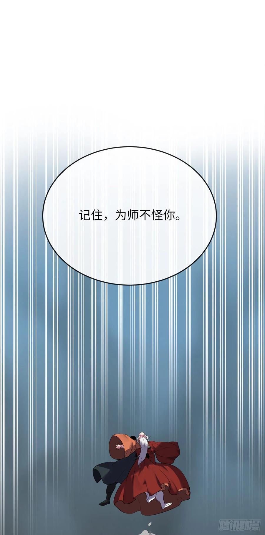 188.拳僧破戒83