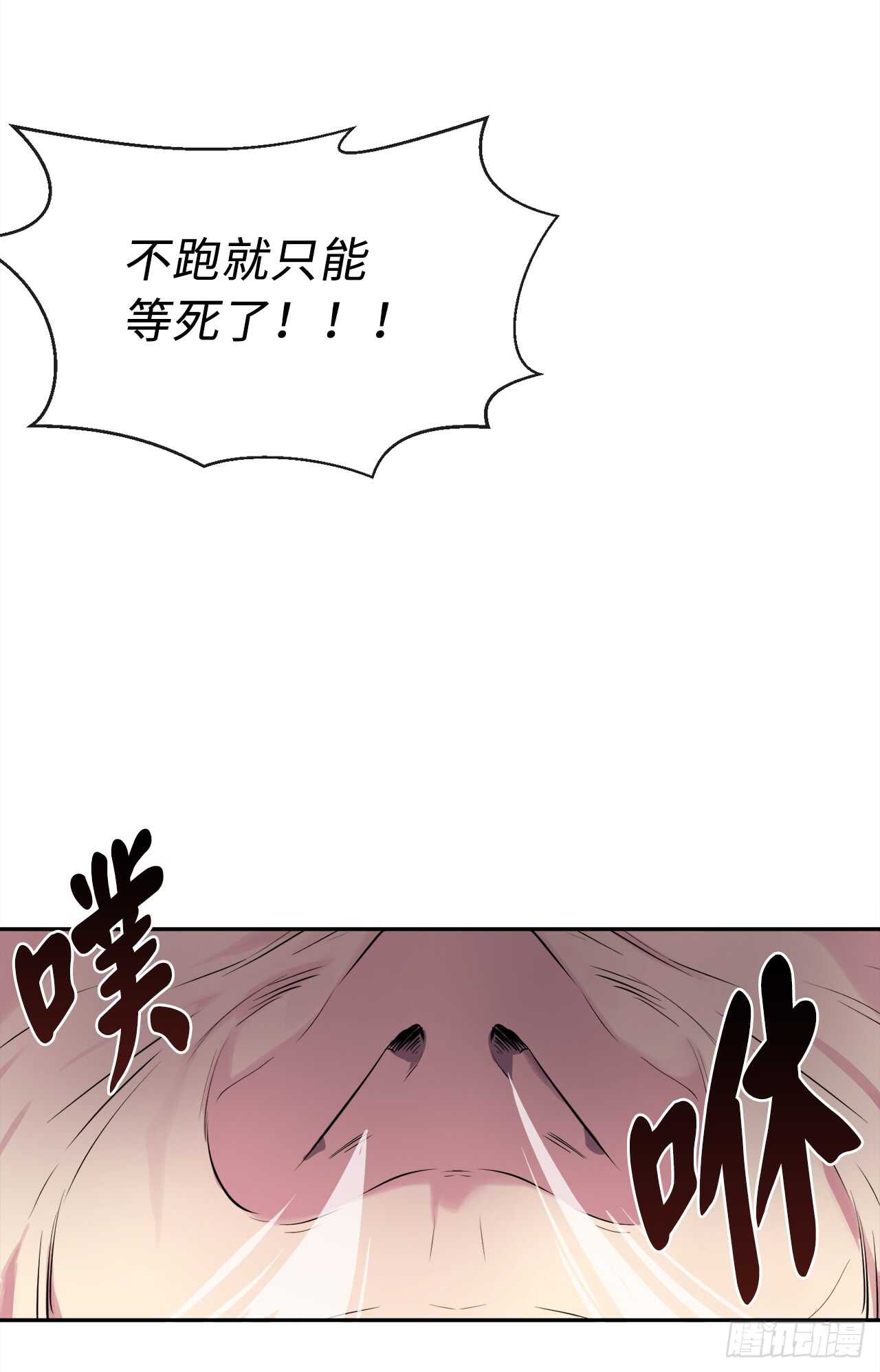 101.上门挑衅30