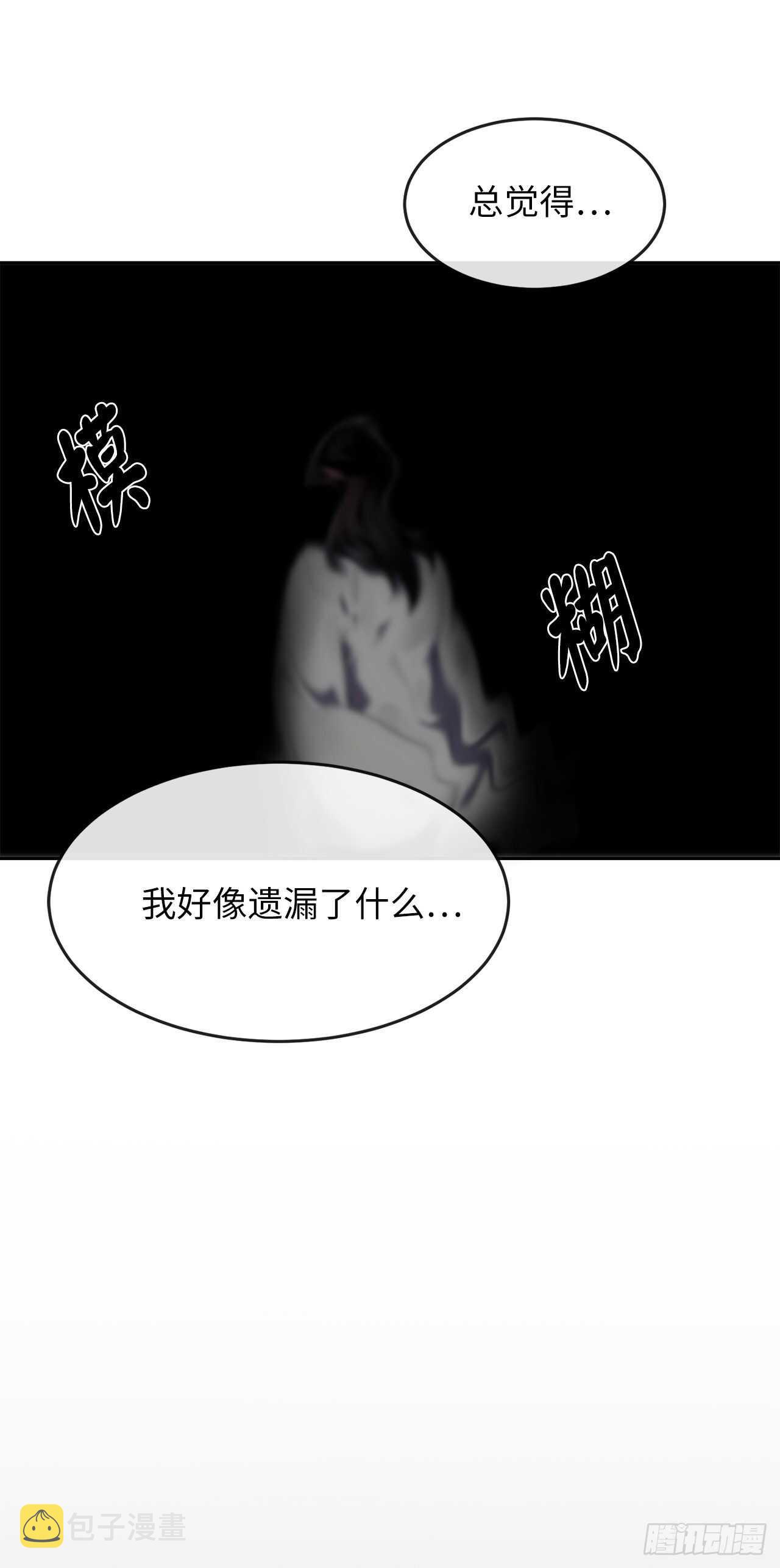 112.渐露杀机51