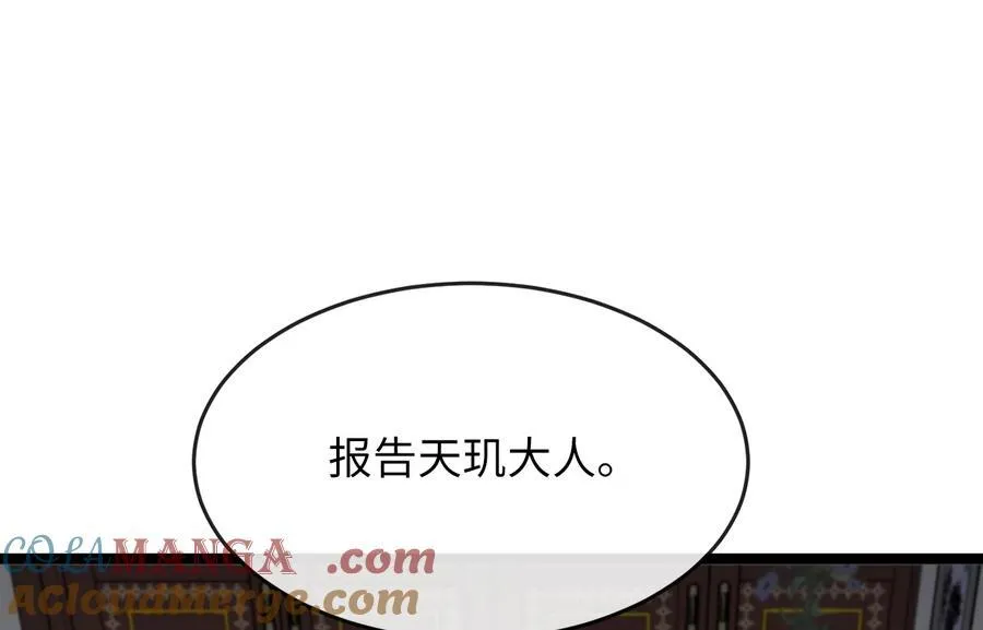 232.谣言攻击172