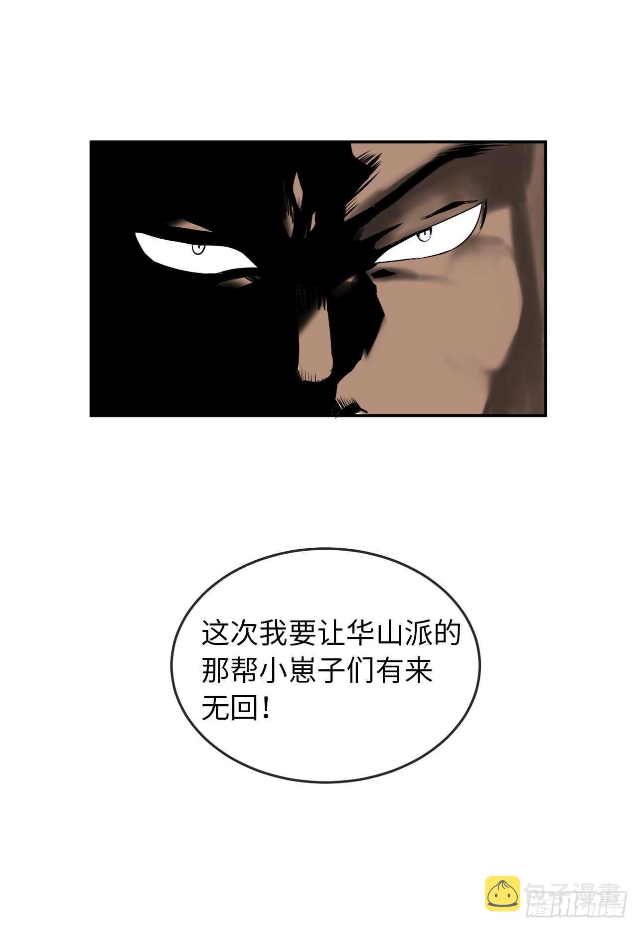 18.途遇水贼15