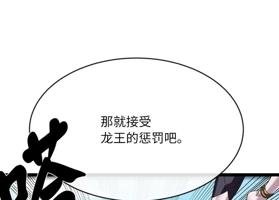 218.南海龙门43