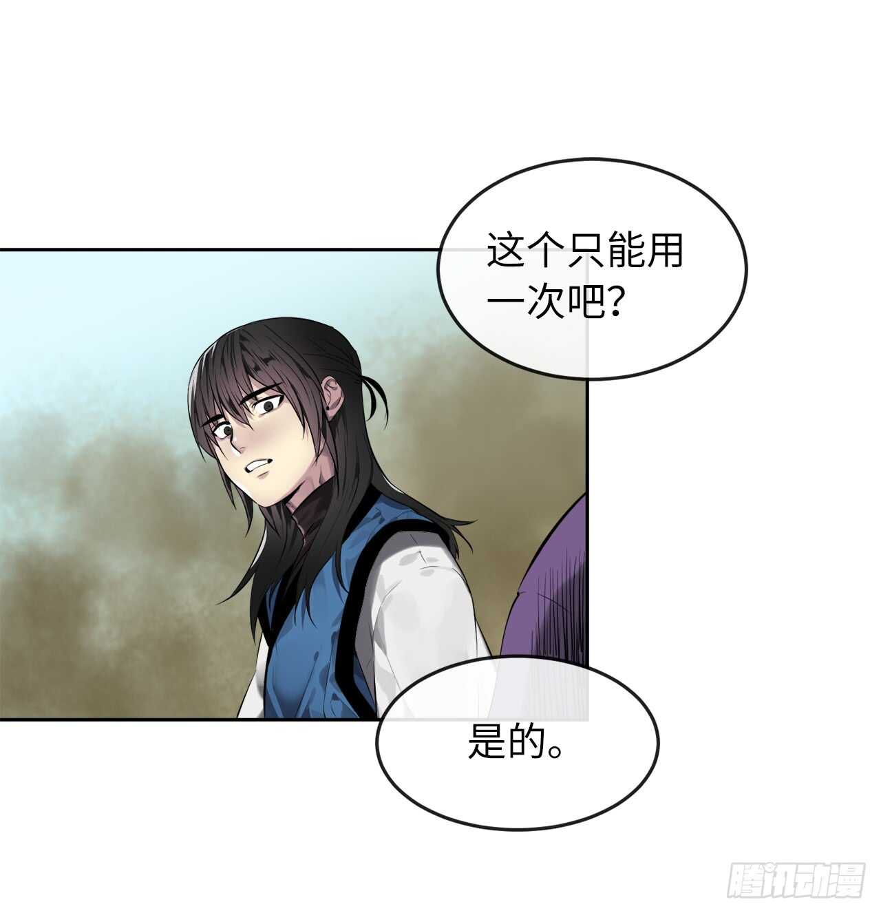 76.速战速决23
