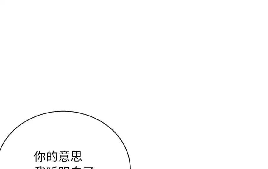 222.引蛇出洞73