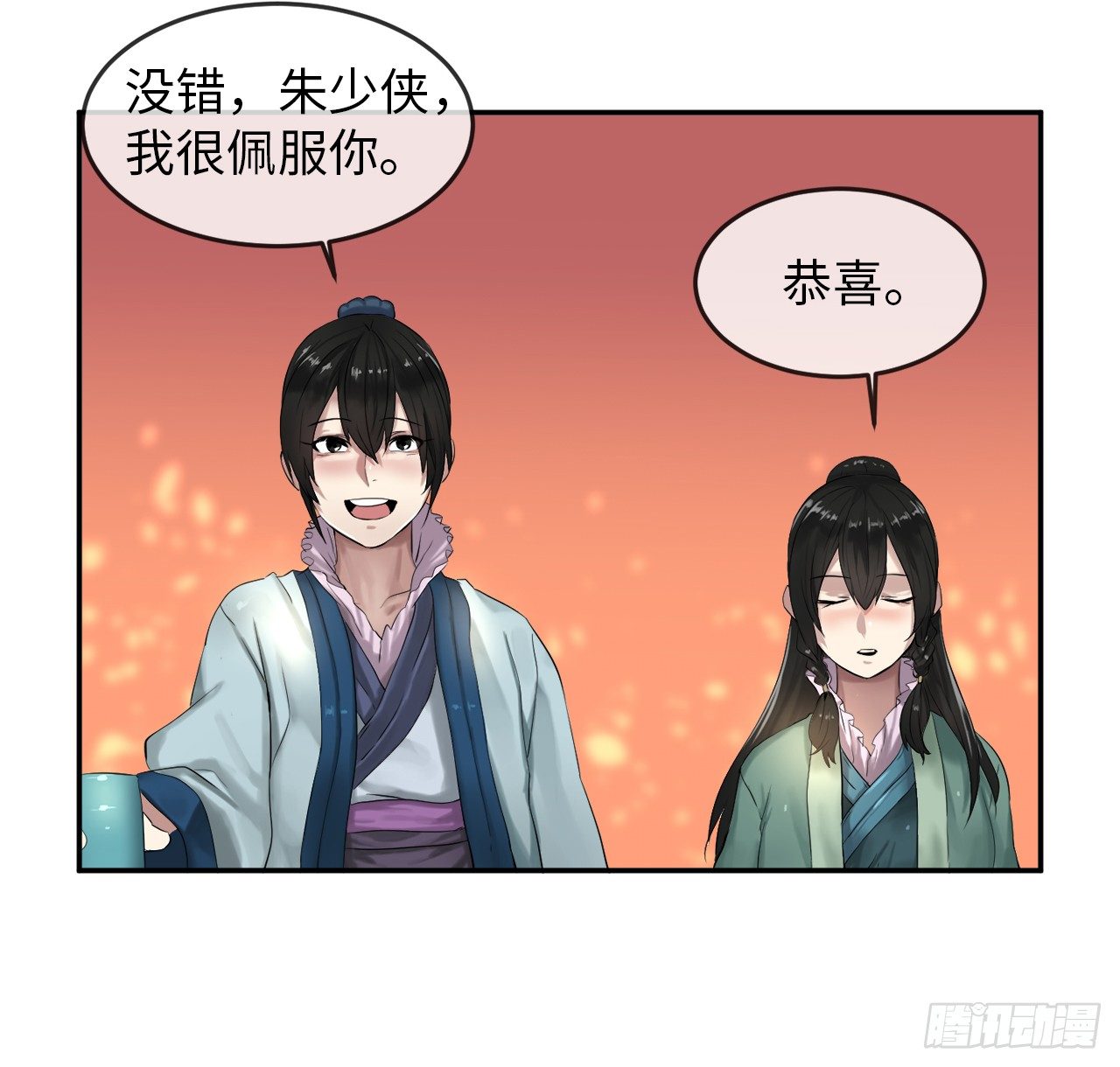 15.初露锋芒43