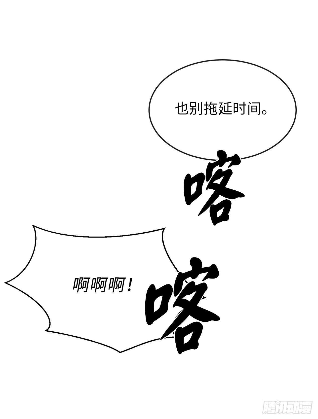 130.严刑逼供42