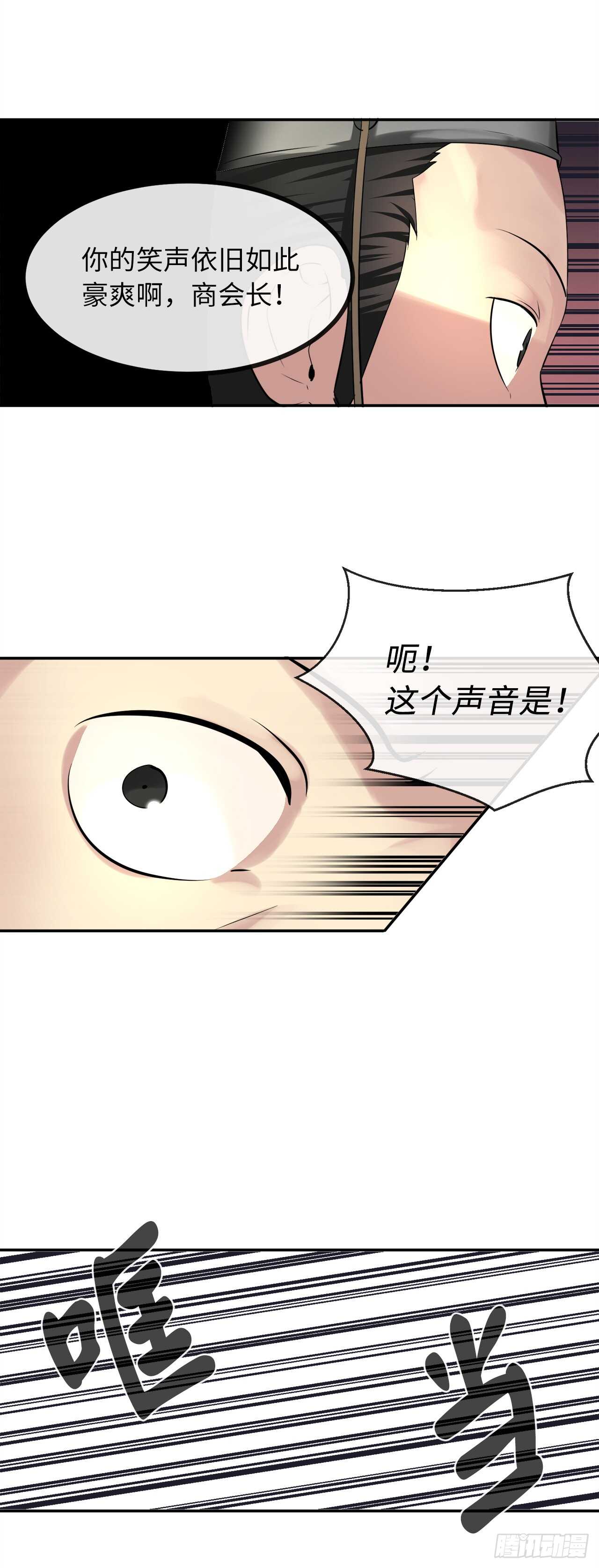 57.靳云入世51