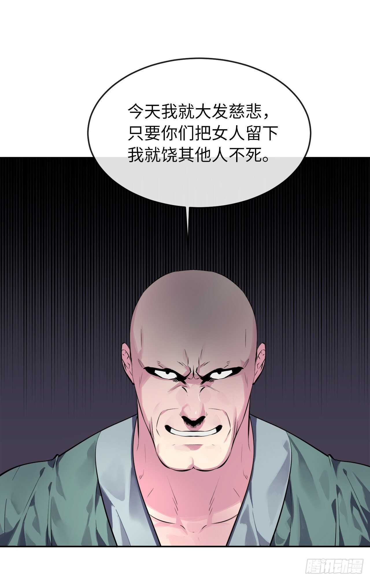 115.死得明白49