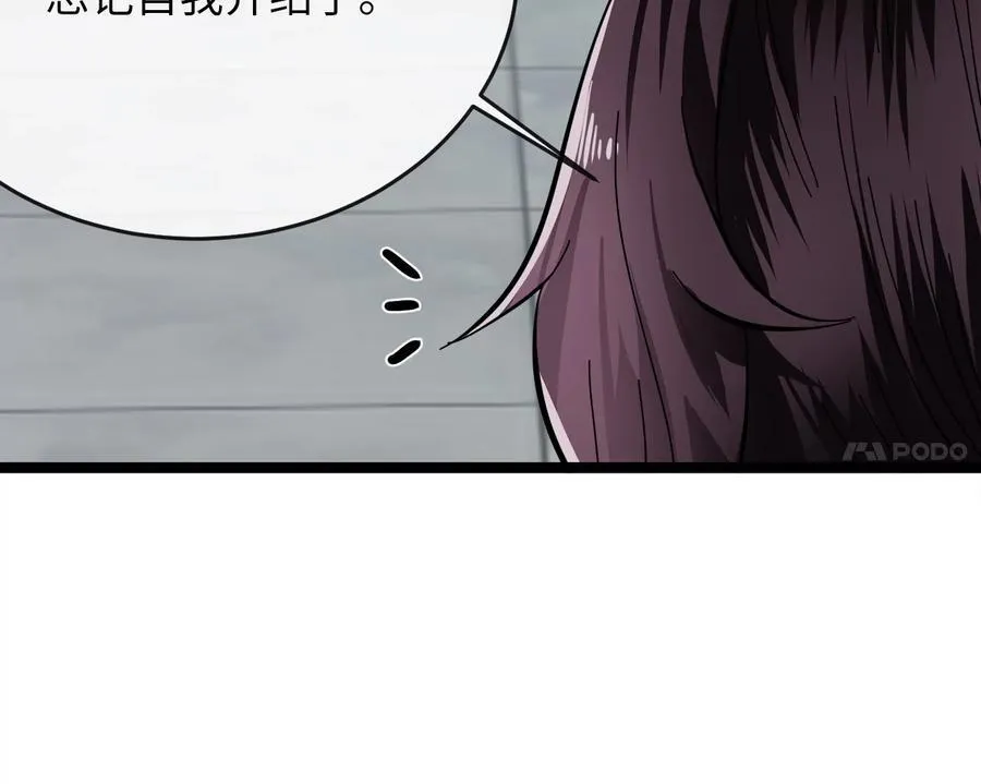 232.谣言攻击57