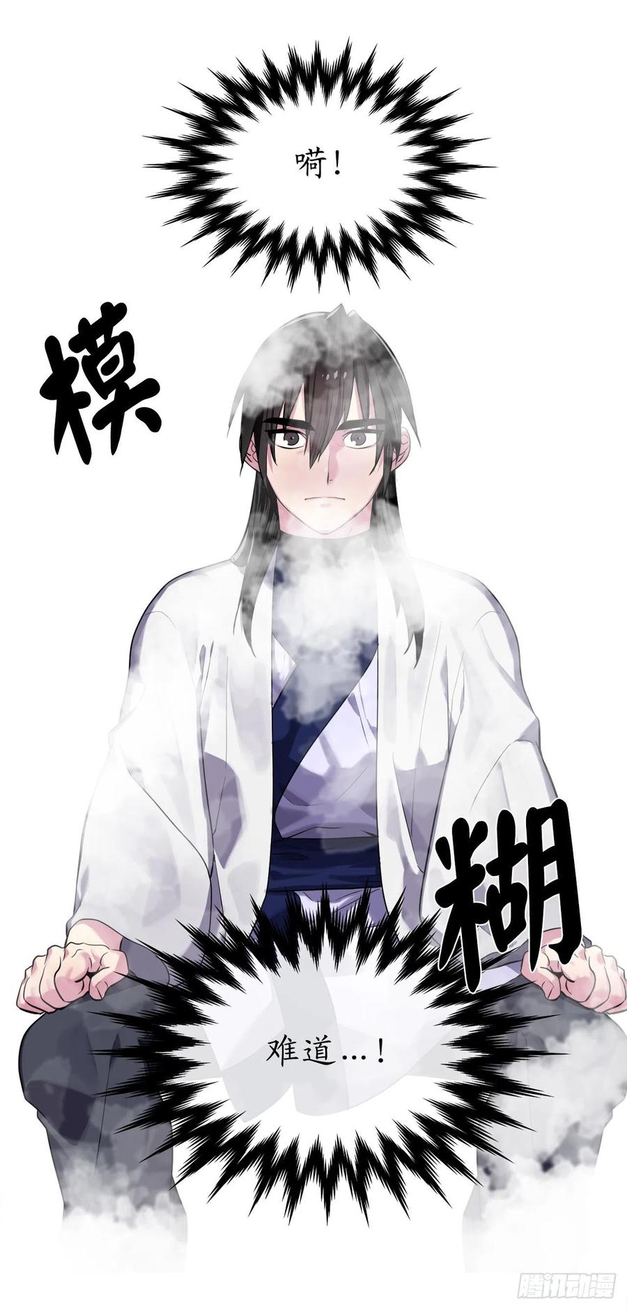 180.魔教异动77