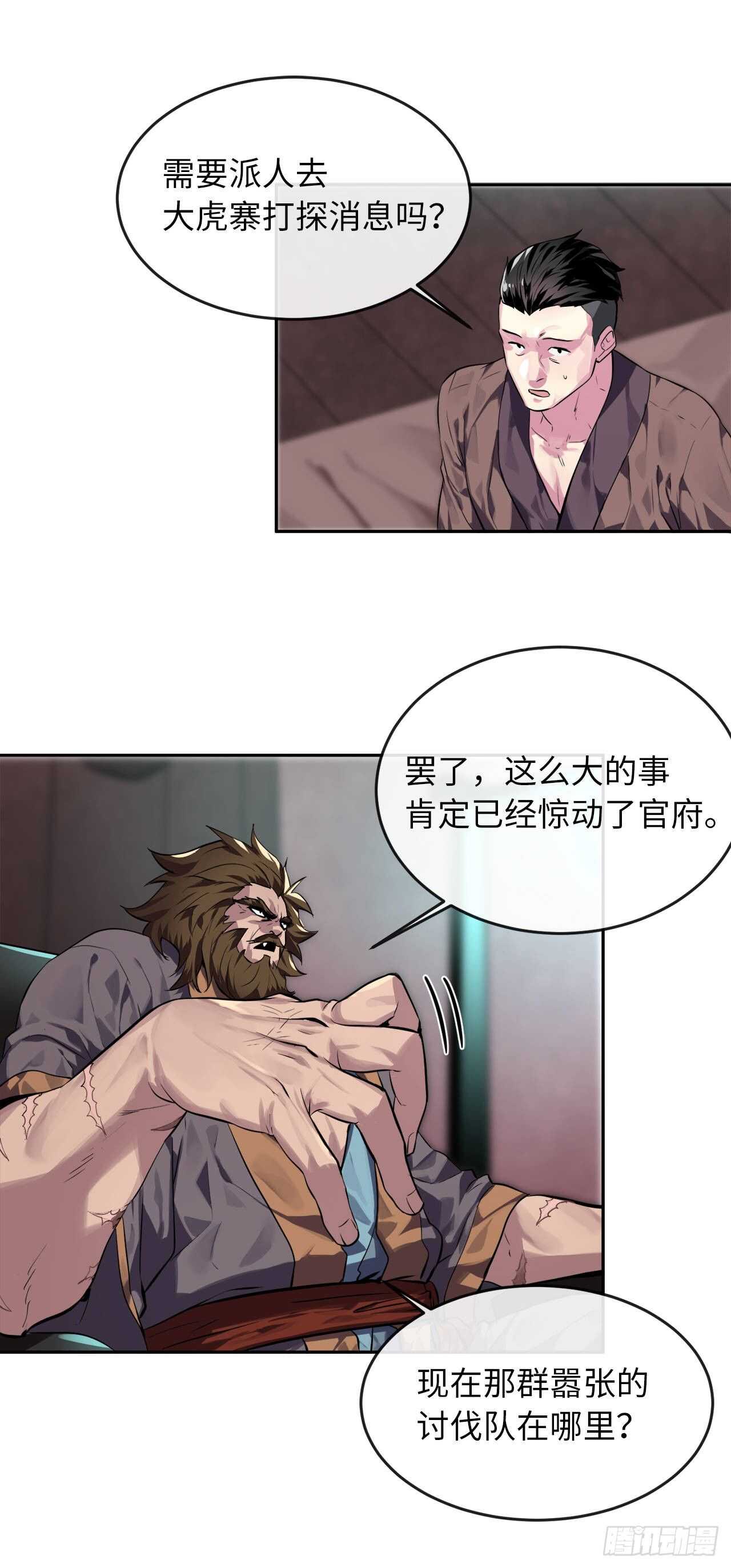 116.准备就绪55