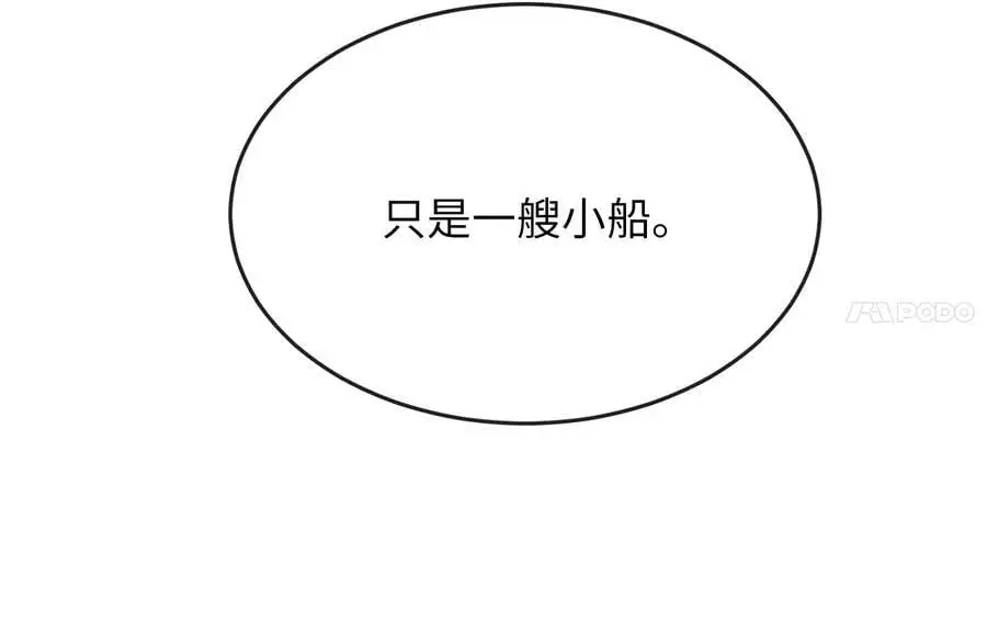 220.船上美人98