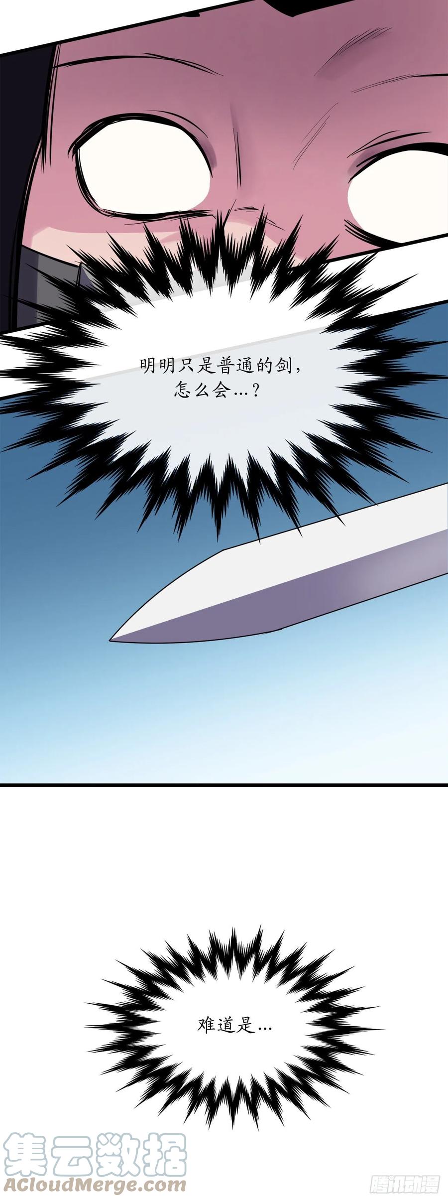 186.少林之耻36