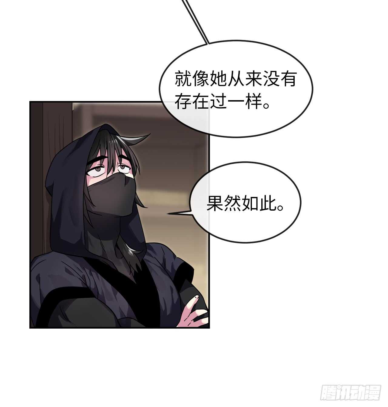 106.素手魔功70