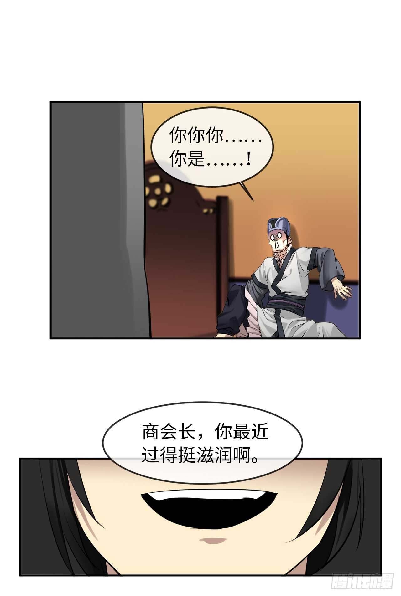 21.诈死失踪38