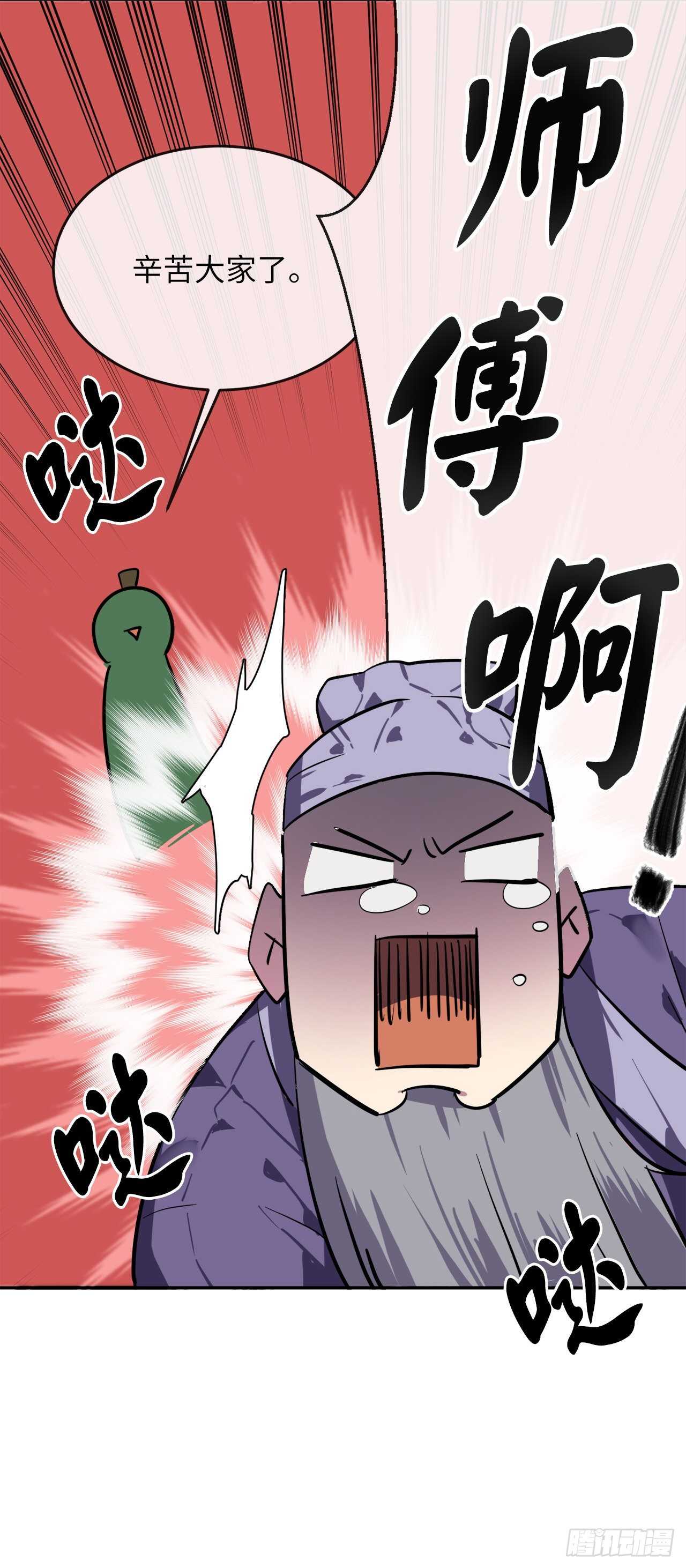 153.大战毒虫41