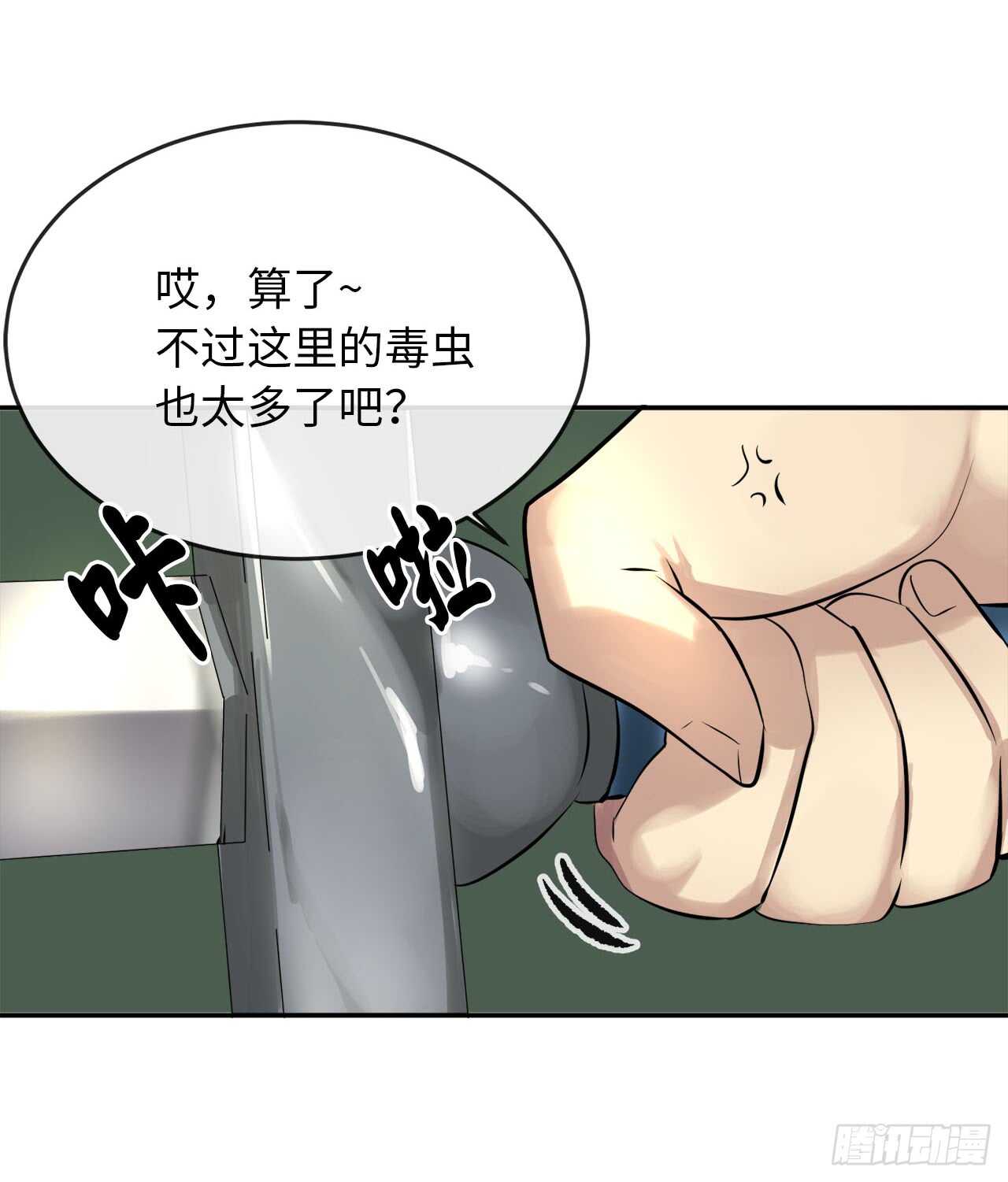 46.绿巨螳螂39