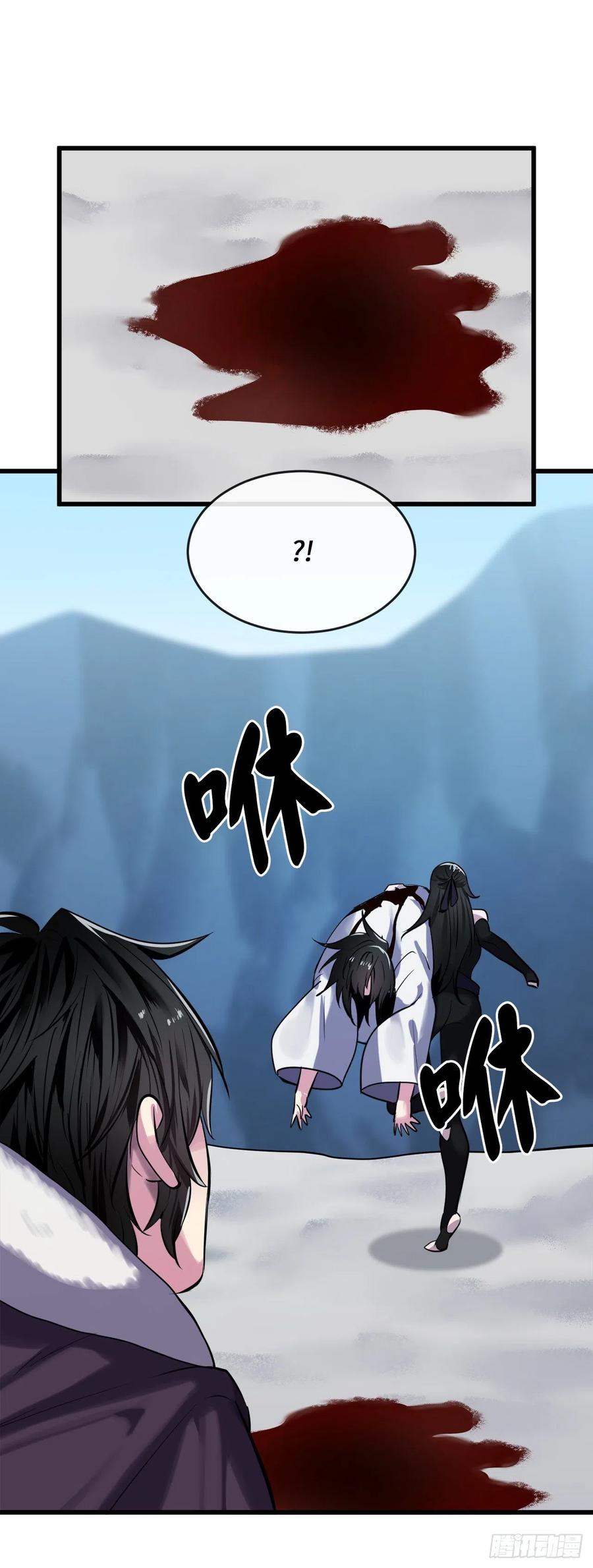 189.剑龙遇害19
