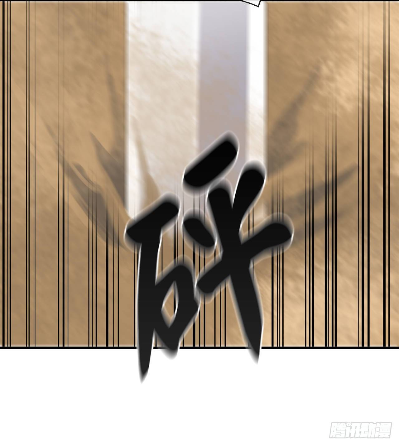 166.地底偷袭10