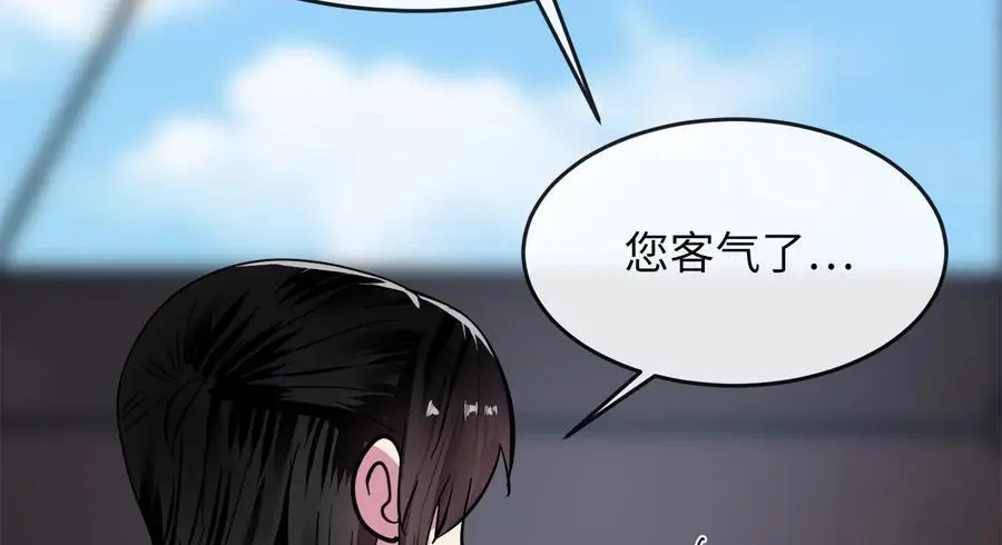 216.虚伪正派253