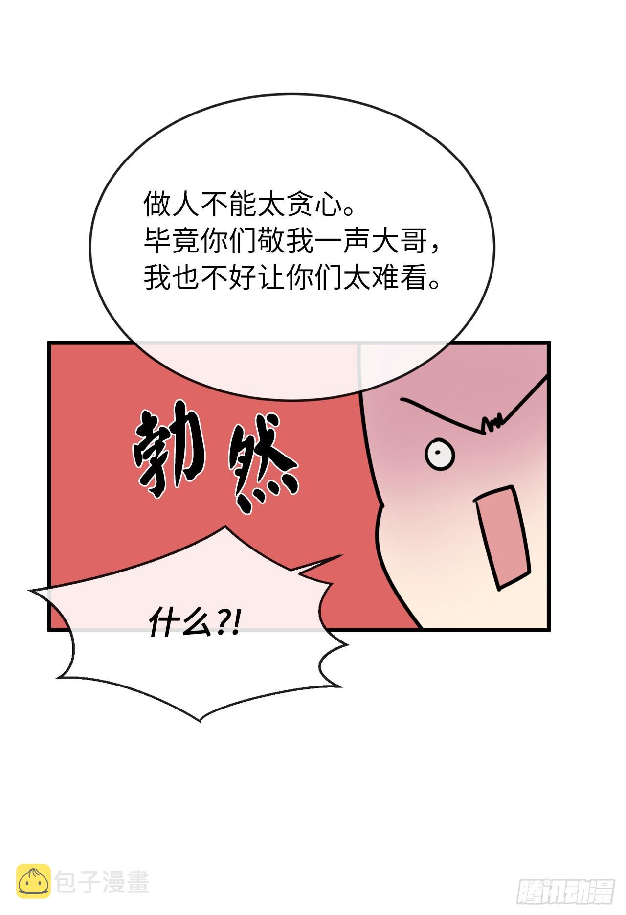 191.以音杀人41