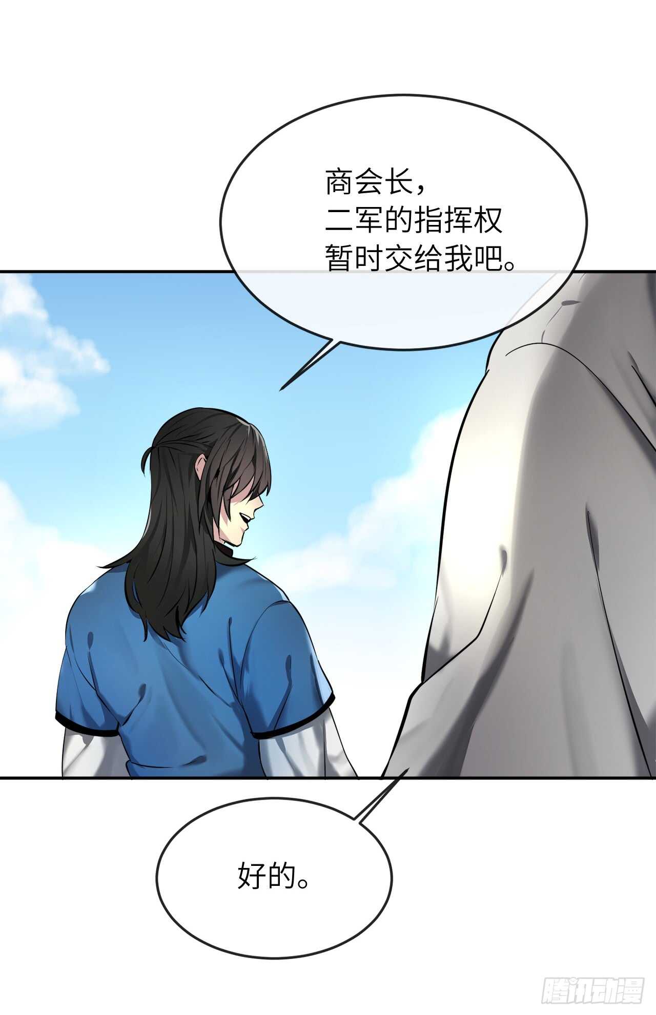 58.金意剑门13