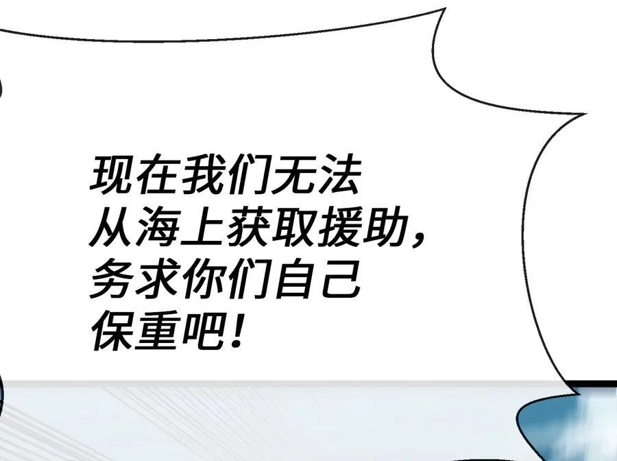 231.大战码头31