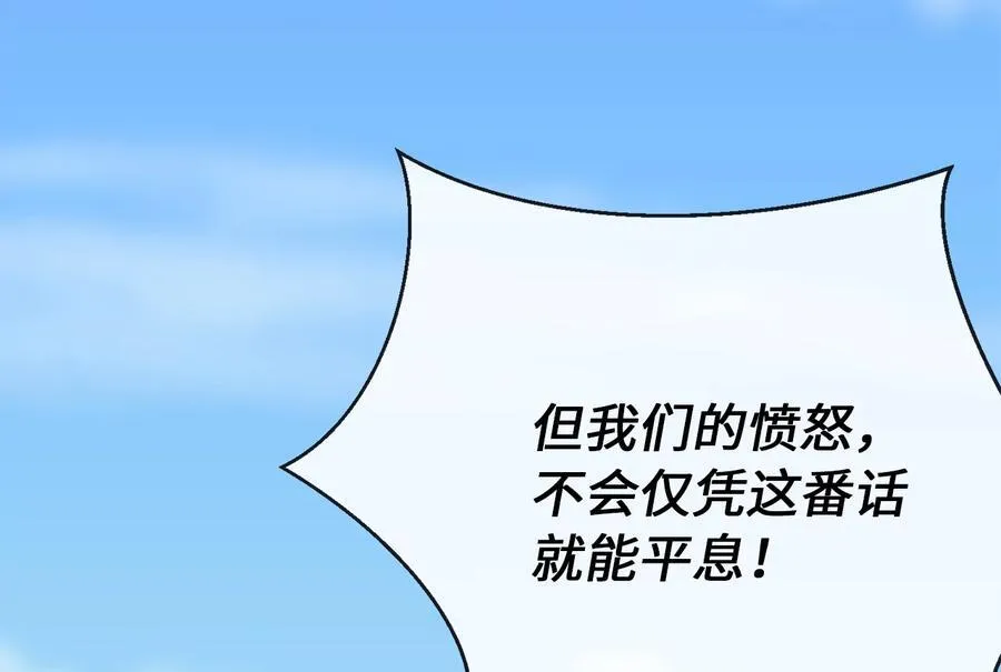 242.万能金钱82