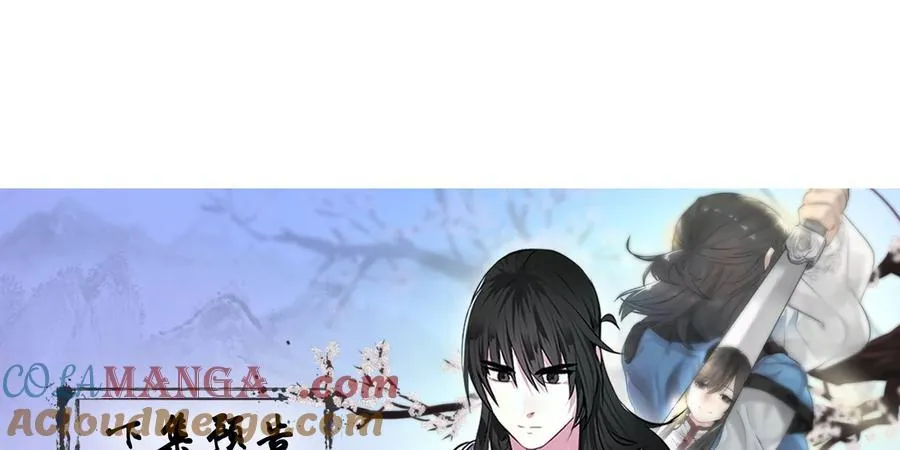 240.推选盟主280