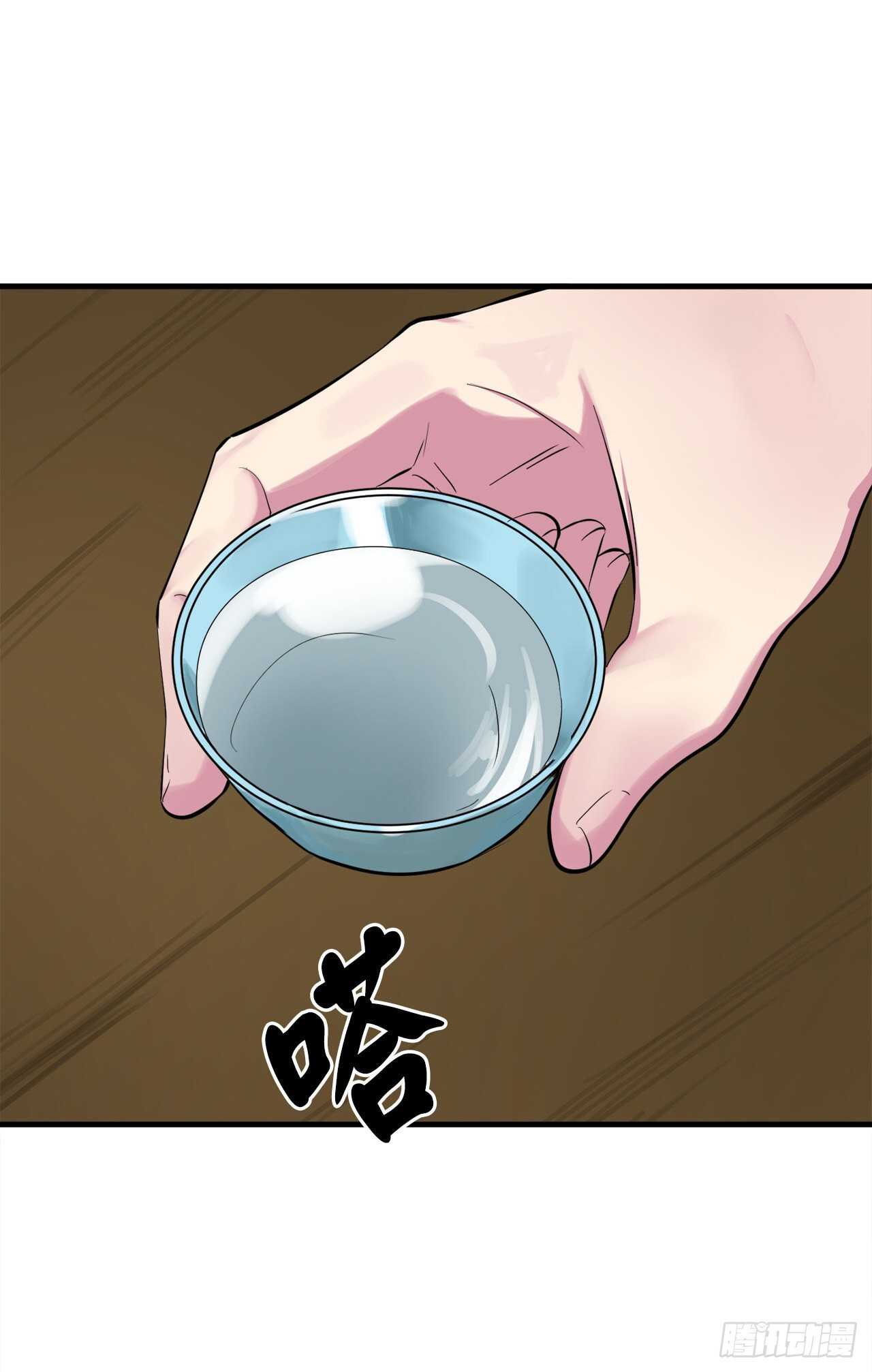 156.多谢款待11